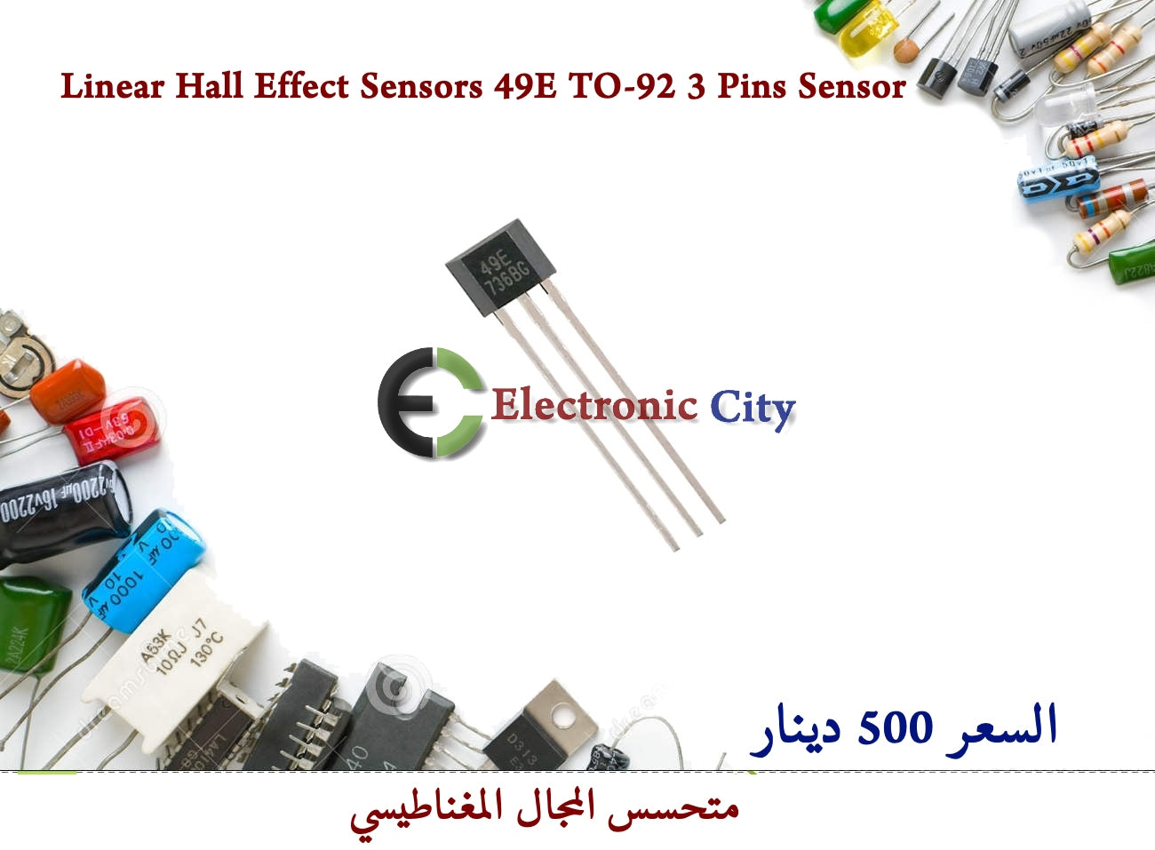 Linear Hall Effect Sensors 49E TO-92 3 Pins Sensor