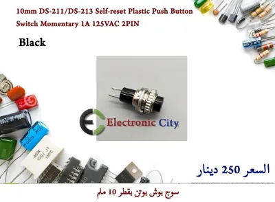 10mm DS-211-DS-213 Self-reset Plastic Push Button Switch Momentary 1A 125VAC 2PIN Black. #T10
