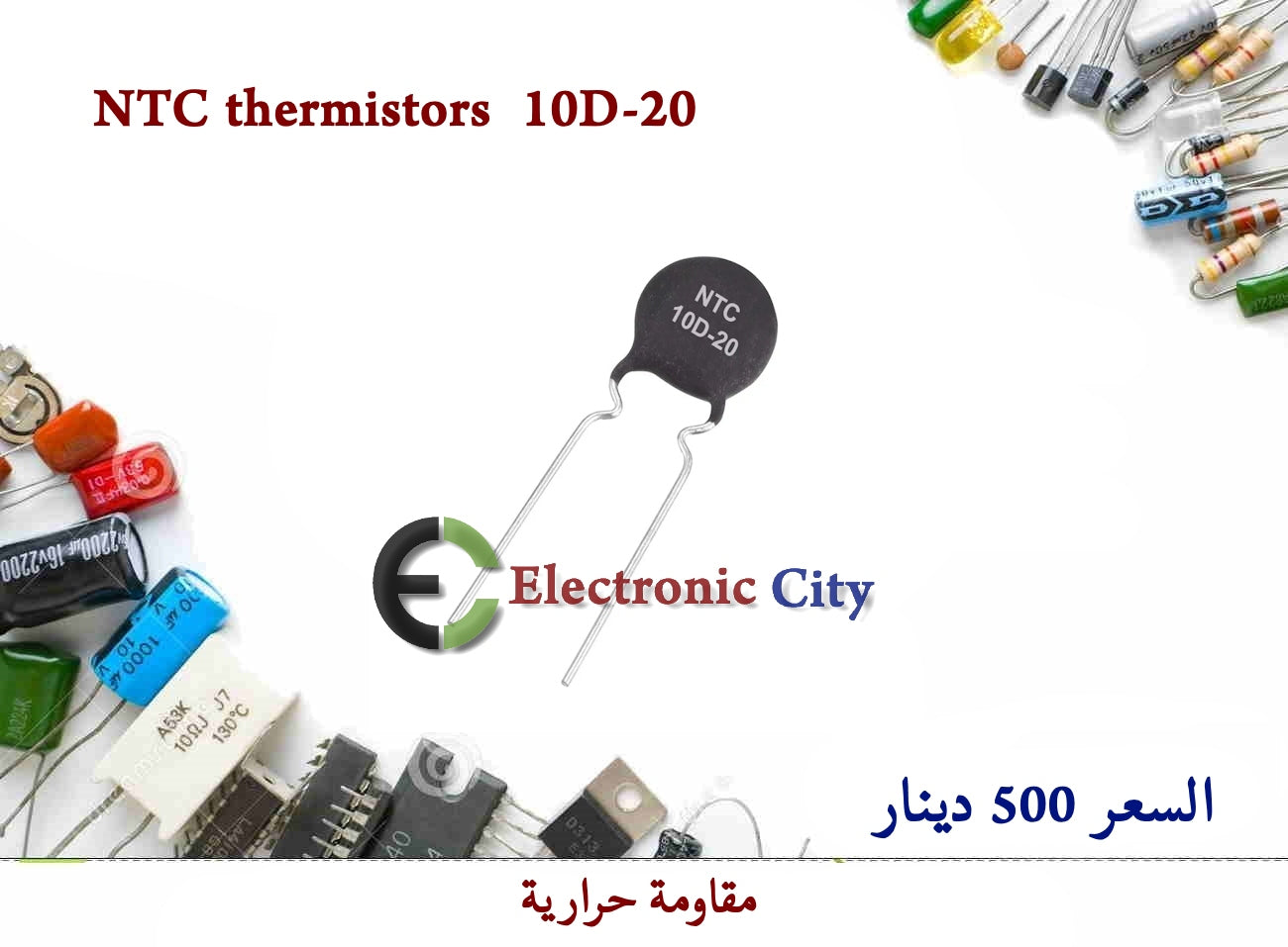 NTC thermistors  10D-20