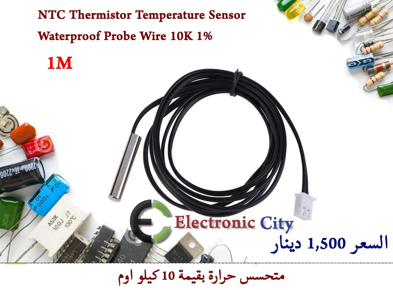 NTC Thermistor Temperature Sensor Waterproof Probe Wire 10K 1M 05031310