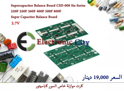 Super capacitor Balance Board CSD-008 Six Series 220F 350F 360F 400F 500F 800F Super Capacitor Balance Board  #Q11 X13625