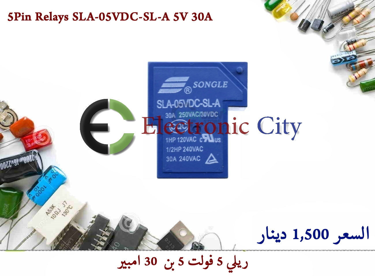 5Pin Relays SLA-05VDC-SL-A 5V 30A