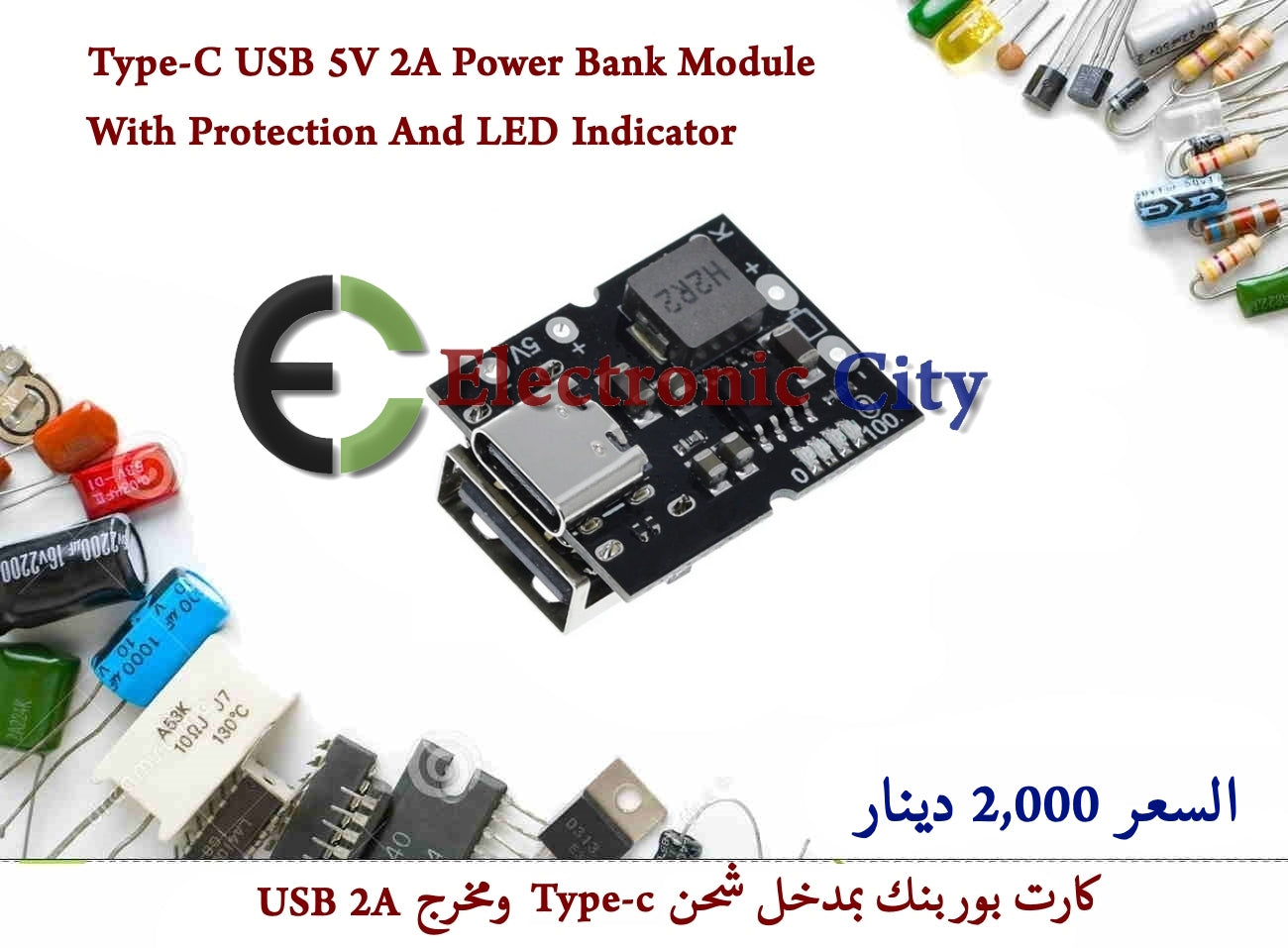 Type-C USB 5V 2A Power Bank Module With Protection And LED Indicator #G3.  X-JL0190A