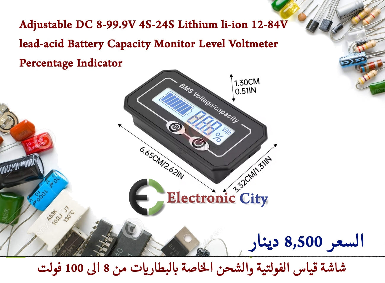 Adjustable DC 8-99.9V 4S-24S Lithium li-ion 12-84V lead-acid Battery Capacity Monitor Level Voltmeter Percentage Indicator  #Y7    KBAB0016-001