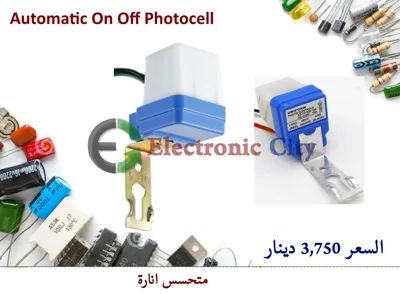 Automatic On Off Photocell Light Switch DC AC 220V 50-60Hz 10 A #N10 JCAB0003-001