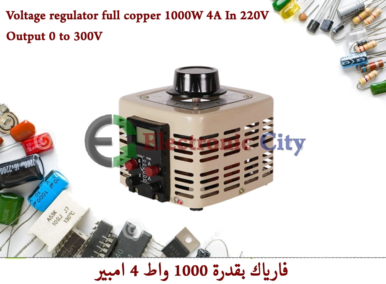 Voltage regulator full copper 1000W 4A In 220V output 0 to 300V 