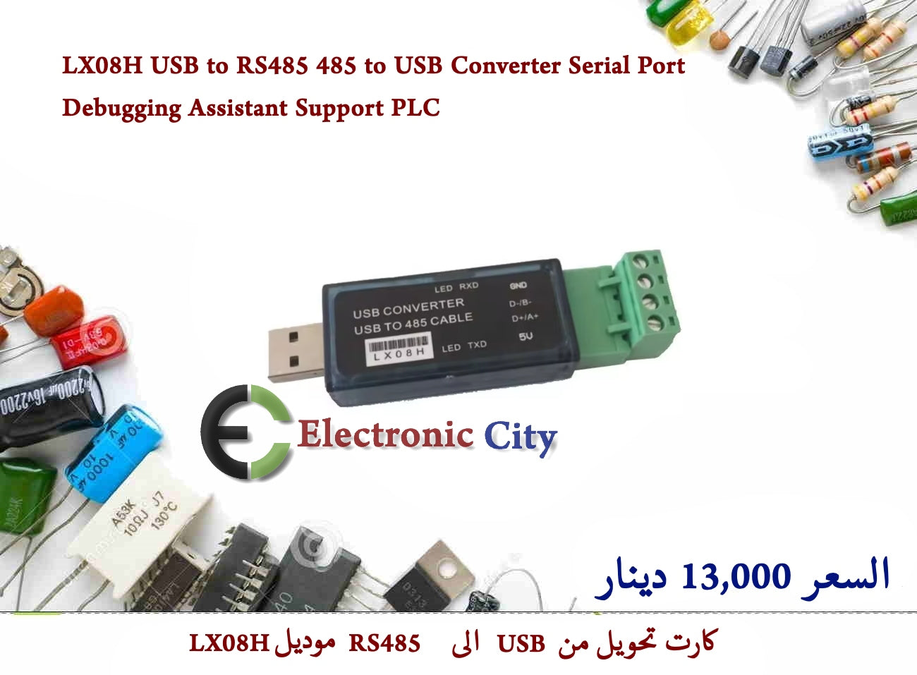 LX08H USB to RS485 485 to USB Converter Serial Port Debugging Assistant Support PLC  #ZZ5 CDAA0020-014