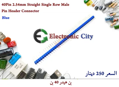 40Pin 2.54mm Straight Single Row Male Pin Header Connector Blue  #BB9