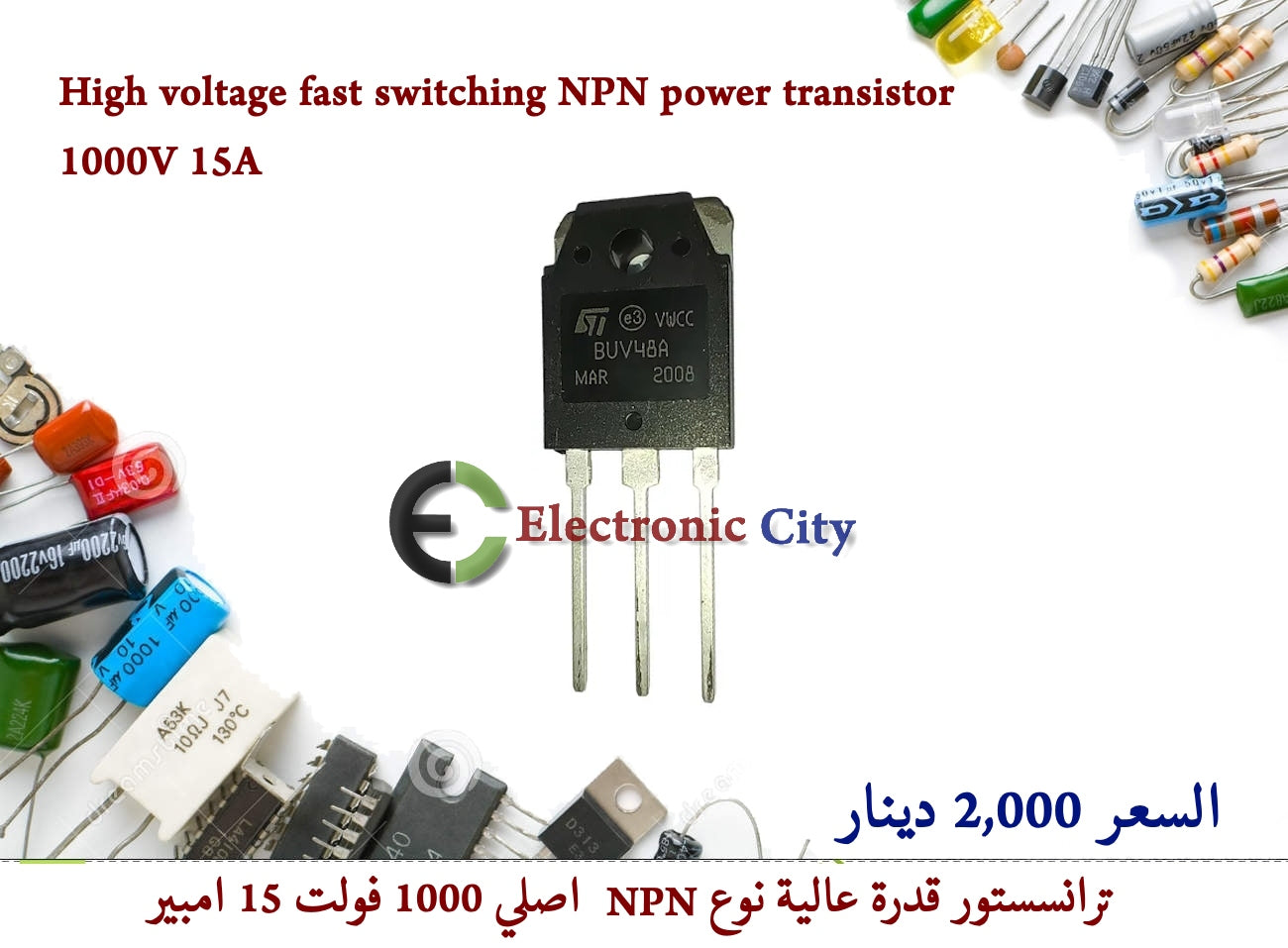 BUV48A High voltage fast switching NPN power transistor 1000V 15A