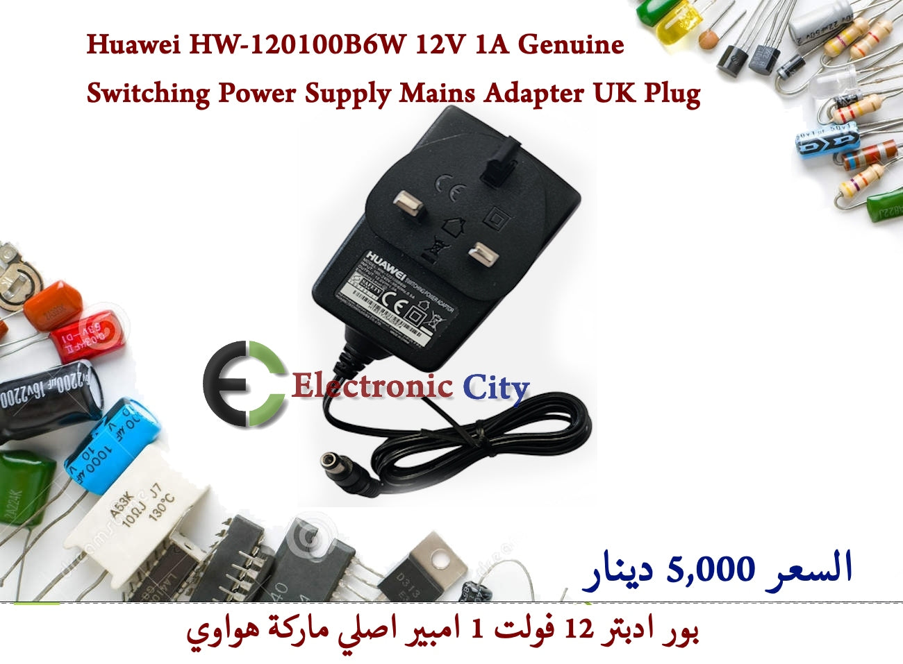 Huawei HW-120100B6W 12V 1A Genuine Switching Power Supply Mains Adapter UK Plug  #B12