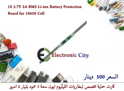 1S 3.7V 2A BMS Li-ion Battery Protection Board for 18650 Cell #F2  XZ008