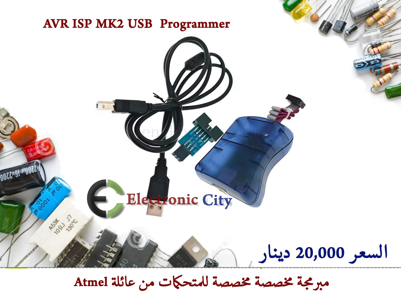 Atmel AT AVRISP mkII XPII AVR ISP USB Programmer Supports AVR Studio  #K9 012533