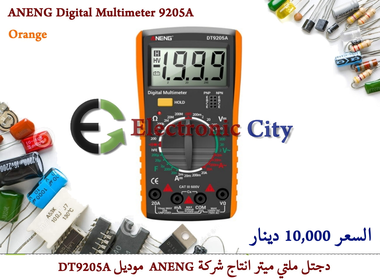 ANENG Digital Multimeter 9205A Power Factor Electric Energy Ammeter Voltmeter AC DC Ohm Voltage Capacitance Resistance Tester Meter #AA.   11315