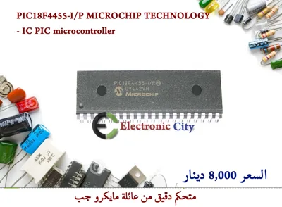 PIC18F4455-MICROCHIP TECHNOLOGY - IC PIC microcontroller