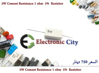 5W Cement Resistance 1 ohm  5%  Resisitor