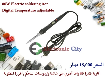 80W Electric soldering iron Digital Temperature adjustable #KK  CDAA0098-006