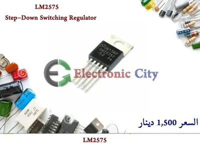 LM2575T-ADJ