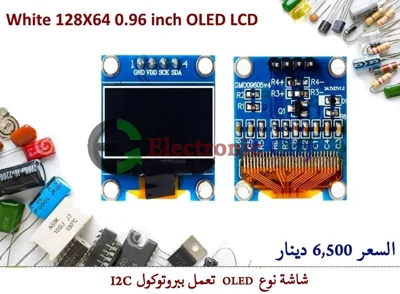 White 128X64 0.96 inch OLED LCD #S1 X-HX0268A