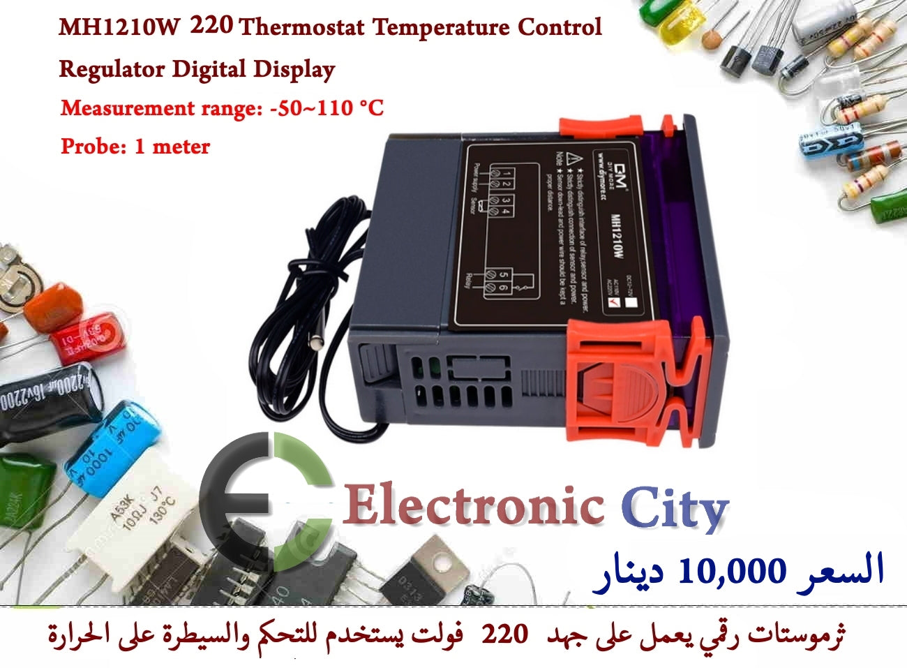 MH1210W 220V Thermostat Temperature Control Regulator Digital Display #J5 X-CX0086A — صورة 2