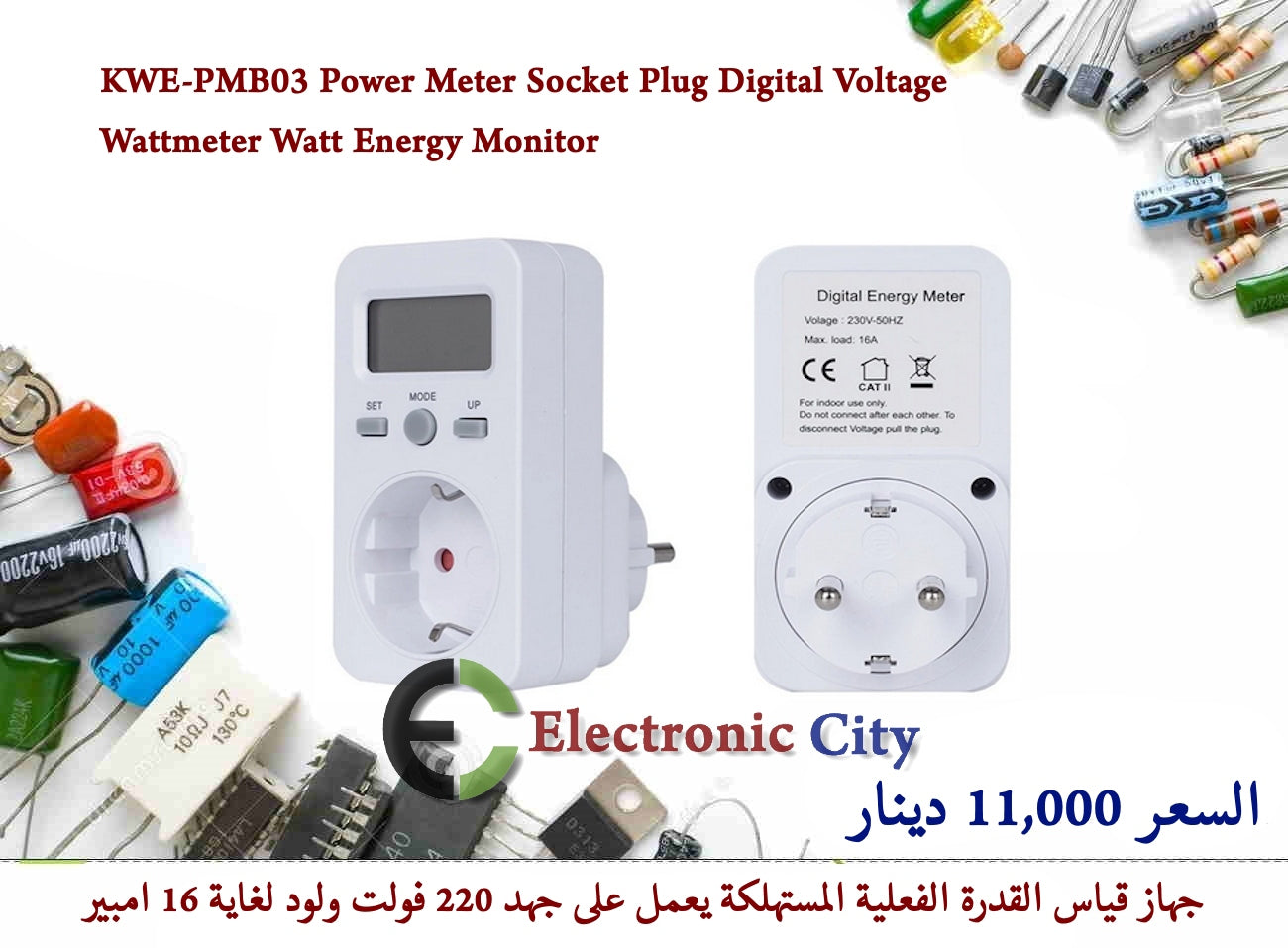 KWE-PMB03 Power Meter Socket Plug Digital Voltage Wattmeter Watt Energy Monitor   X-JM0089A