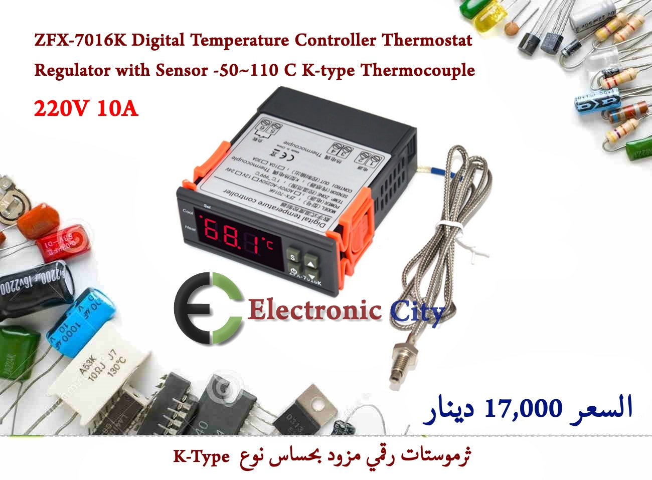 ZFX-7016K Digital Temperature Controller Thermostat Regulator with Sensor -50~110 C K-type Thermocouple 220V 10A  #J10 XA0060-03