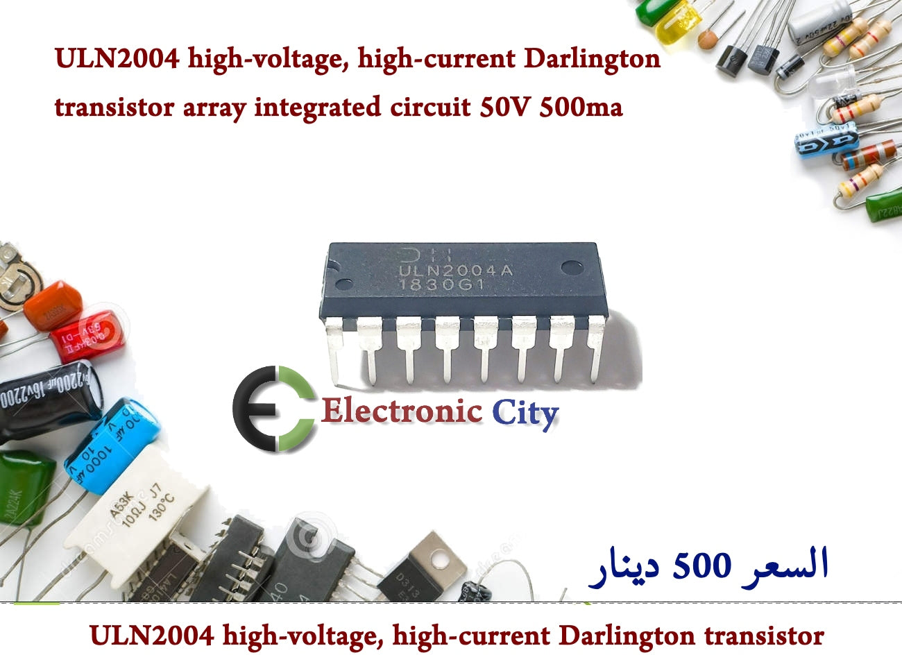 ULN2004 high-voltage, high-current Darlington transistor array integrated circuit 50V 500ma
