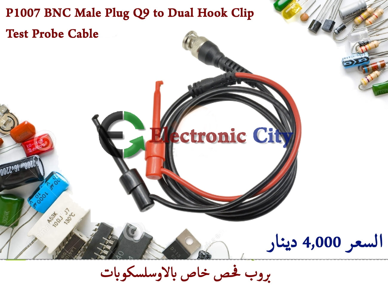 P1007 BNC Male Plug Q9 to Dual Hook Clip Test Probe Cable