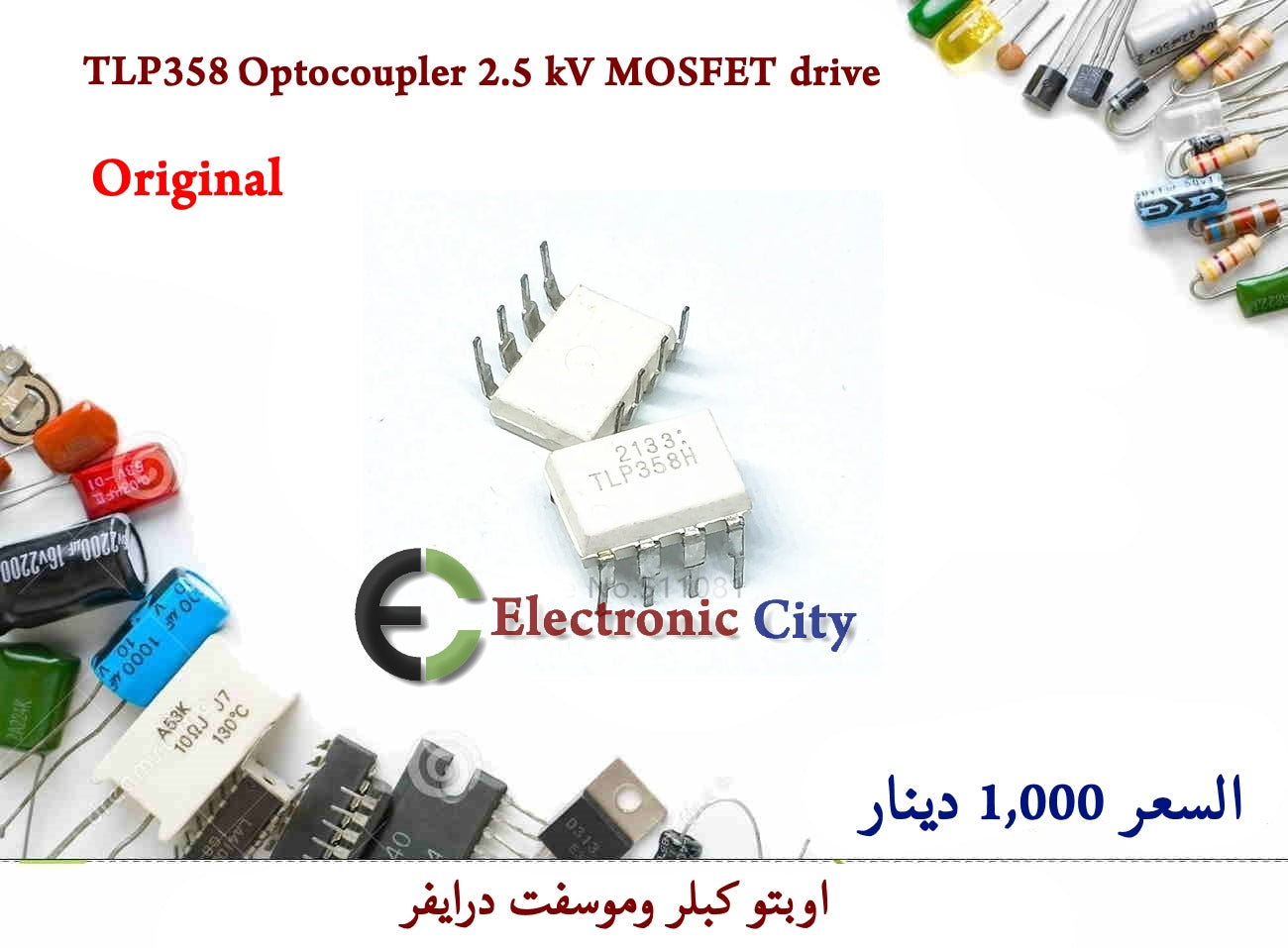 TLP358 Optocoupler MOSFET drive DIP-8