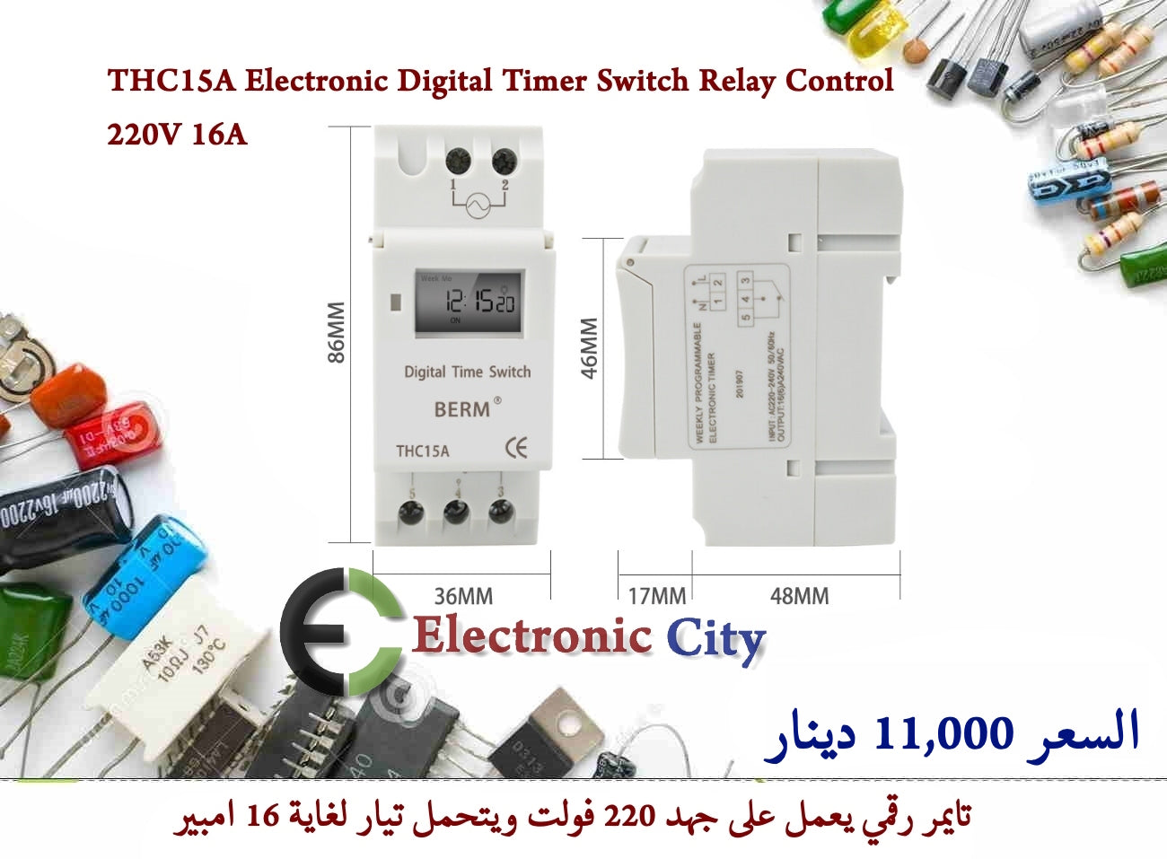 THC15A Electronic Digital Timer Switch Relay Control 220V 16A  #Q  GXRA0718-002 — صورة 2