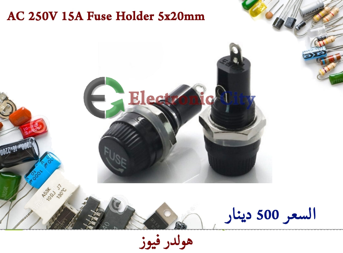 AC 250V 15A Fuse Holder 5x20mm #AA9