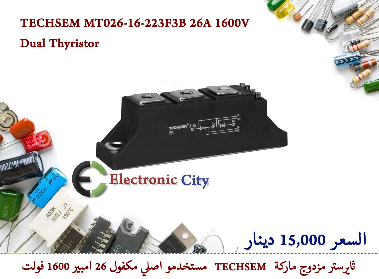 TECHSEM MT026-16-223F3B 26A 1600V Dual Thyristor