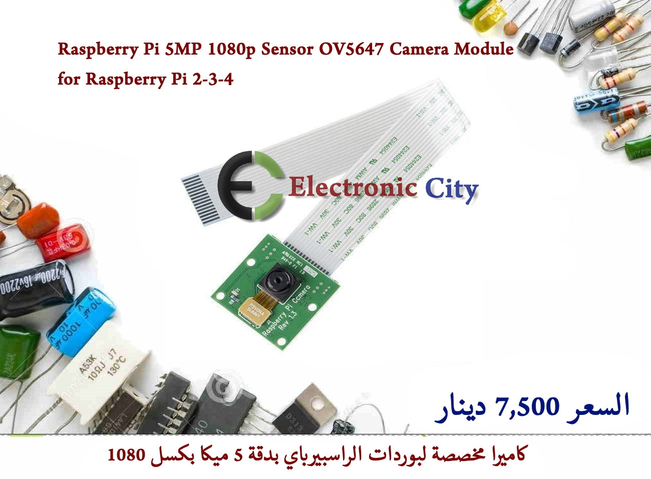 Raspberry Pi 5MP 1080p Sensor OV5647 Camera Module for Raspberry Pi 2-3-4 #3 010742