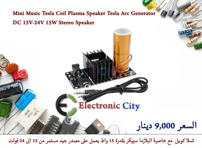 Mini Music Tesla Coil Plasma Speaker Tesla Arc Generator DC 15V-24V 15W Stereo Speaker  #RR