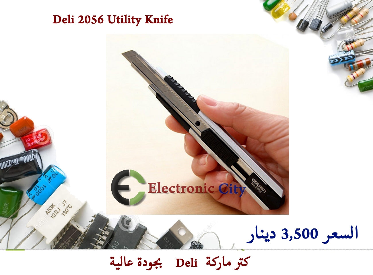Deli 2056 Utility Knife