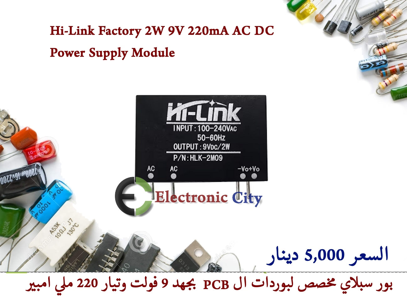 Hi-Link Factory 2W 9V 220mA AC DC Power Supply Module #P2  012552