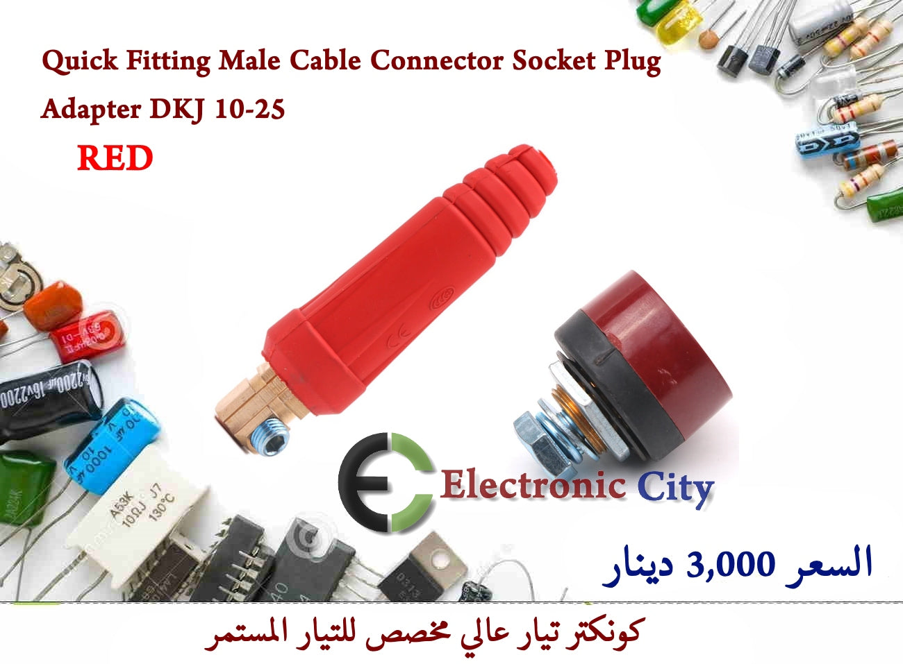 Quick Fitting Male Cable Connector Socket Plug Adapter DKJ 10-25   Red  #DD10
