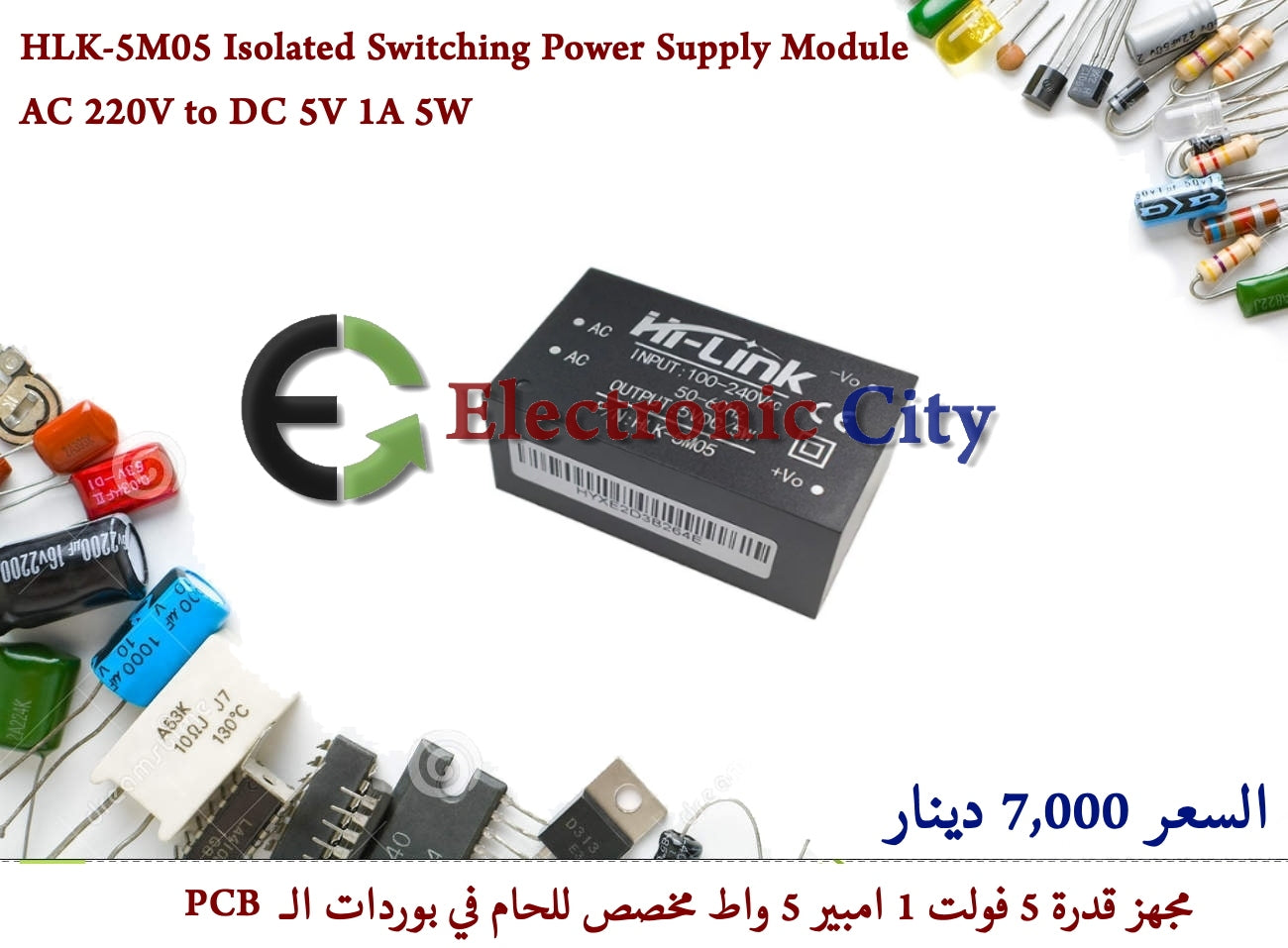 HLK-5M05 Isolated Switching Power Supply Module AC 220V to 5V 1A 5W #P3 011994 OR 12551