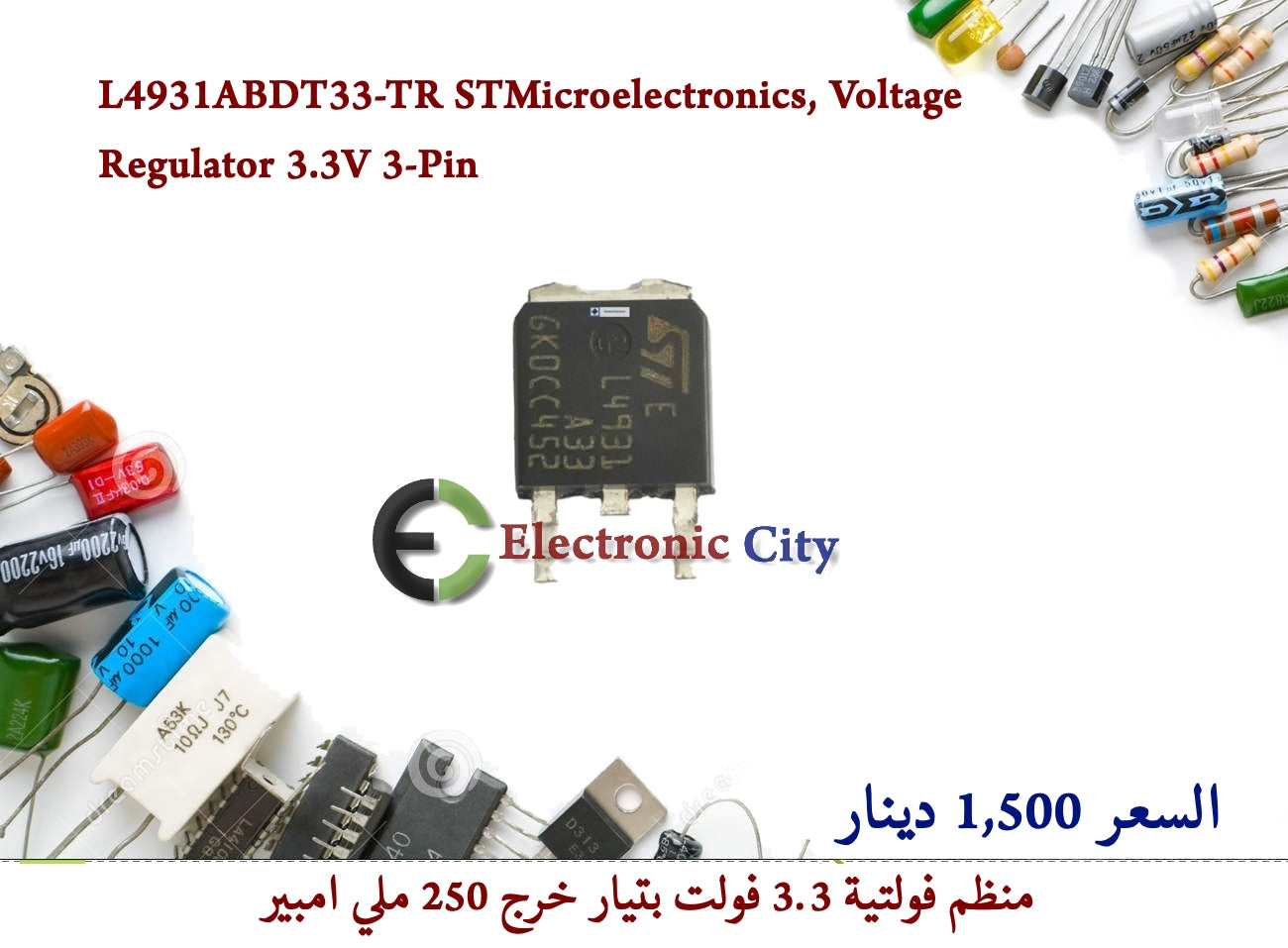 L4931ABDT33-TR STMicroelectronics, Voltage Regulator 3.3V 3-Pin #HH12