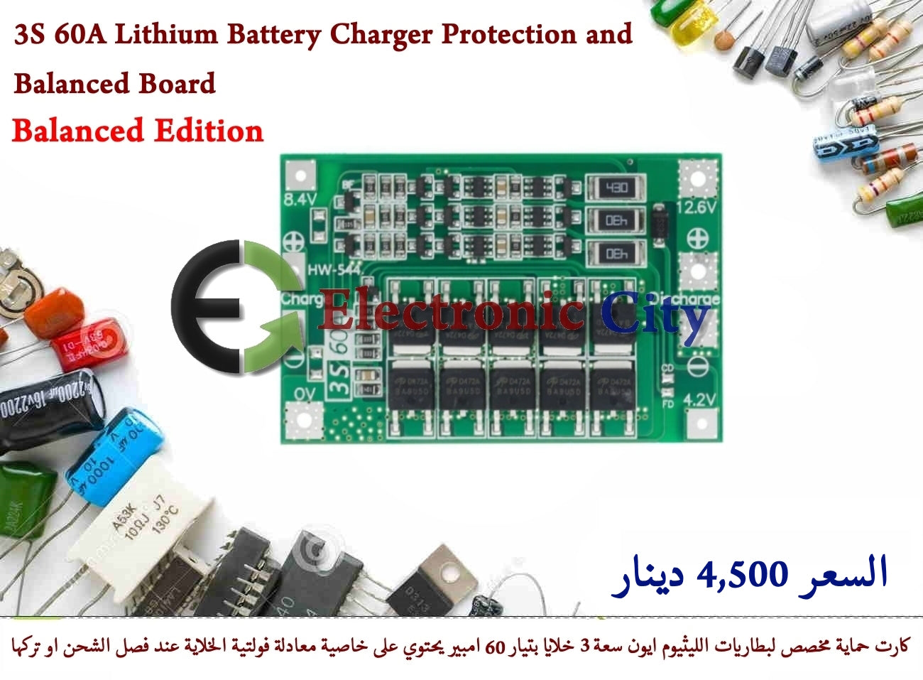 3S 60A Lithium Battery Charger Protection and Balanced Board #F9 X40354
