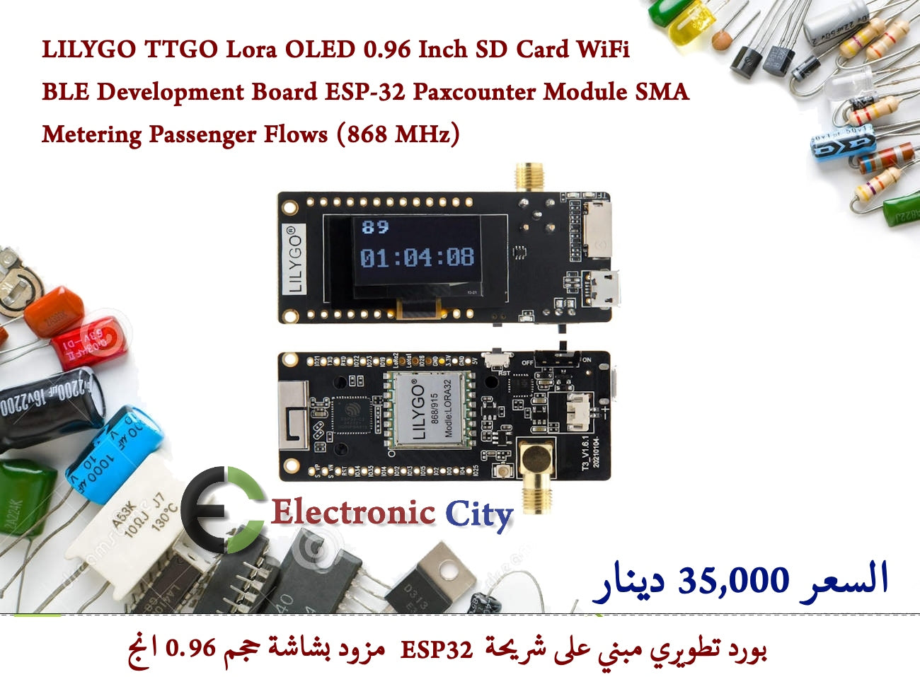 LILYGO TTGO Lora OLED 0.96 Inch SD Card WiFi BLE Development Board ESP-32 Paxcounter Module SMA Metering Passenger Flows (868 MHz)   #S5    012743 — صورة 2