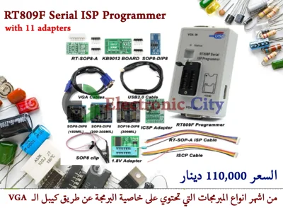 RT809F Serial ISP Programmer with 11 adapters #Room1-D3 X-CX0042B