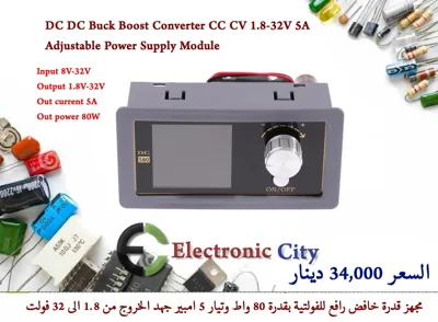 DC DC Buck Boost Converter CC CV 1.8-32V 5A Adjustable Power Supply Module #R8 X-HX0286A