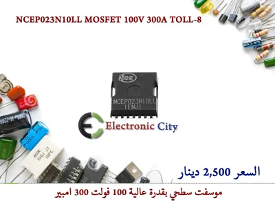 NCEP023N10LL MOSFET 100V 300A TOLL-8  #Z1