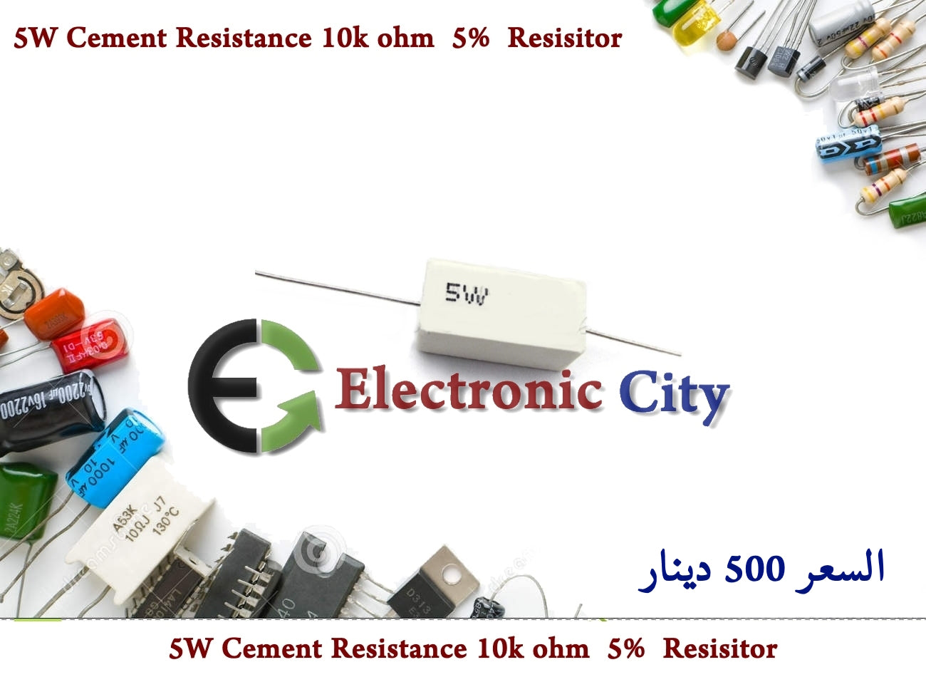 5W Cement Resistance 10k ohm  5%  Resisitor