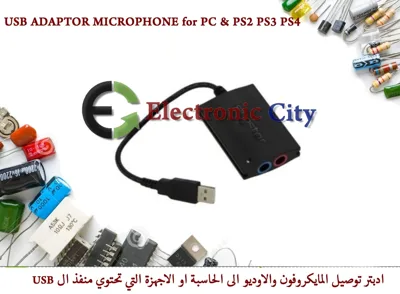 USB ADAPTOR MICROPHONE for PC & PS2 PS3 PS4      #17