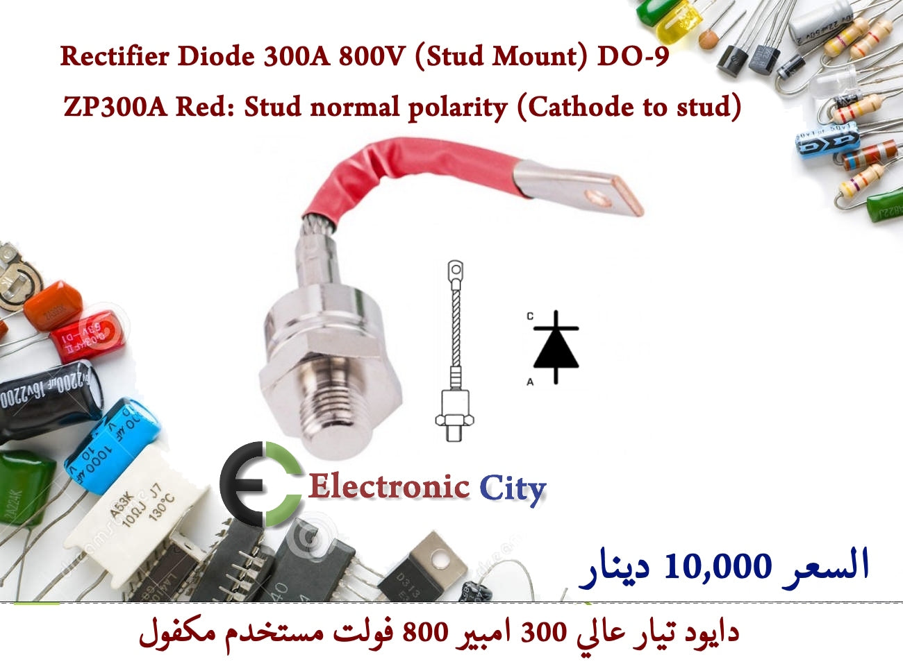 Rectifier Diode 300A 800V (Stud Mount) DO-9 ZP300A Red Stud normal polarity (Cathode to stud)