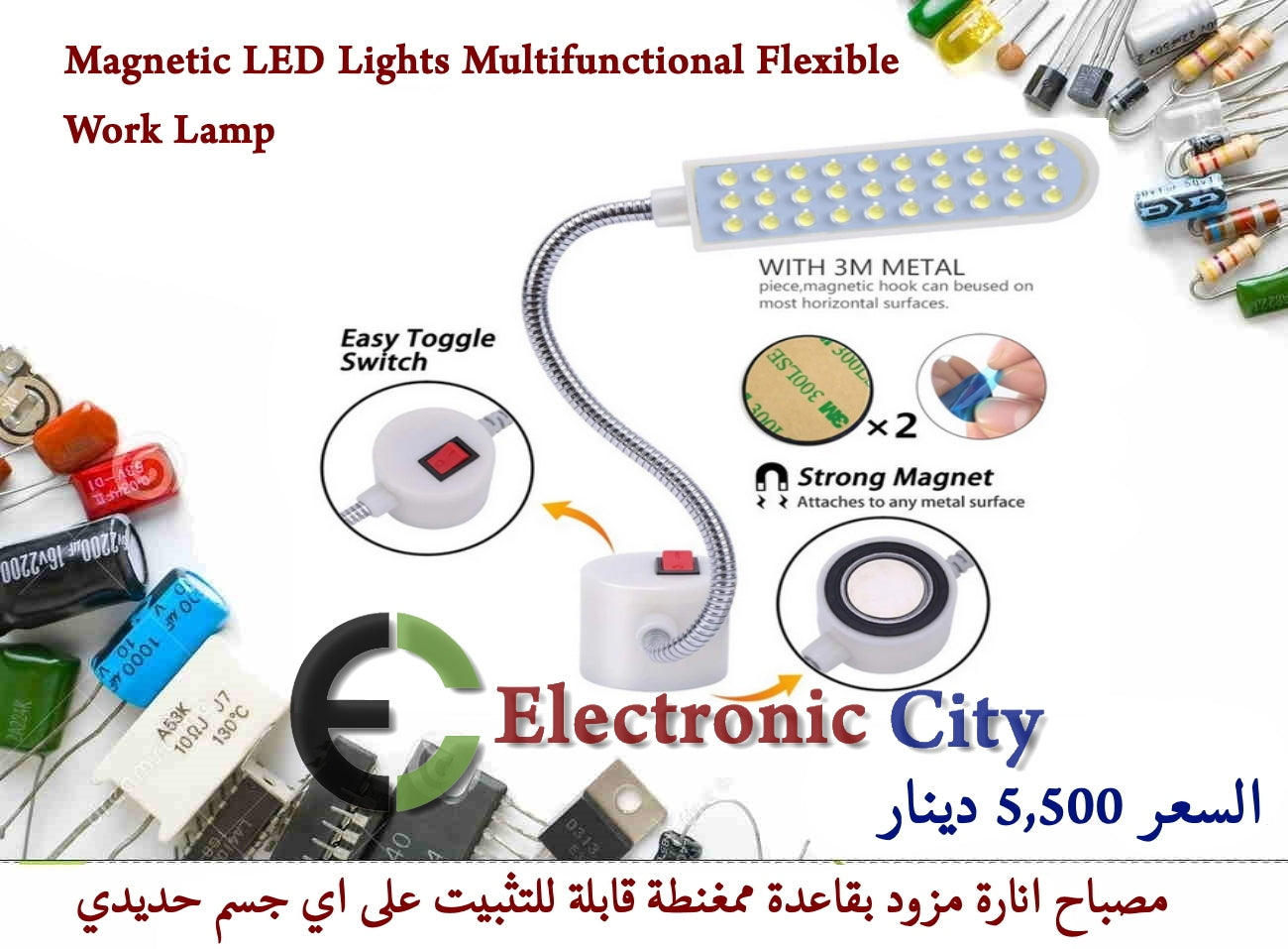 Magnetic  LED Lights Multi functional Flexible Work Lamp #EE   X-JM0077B