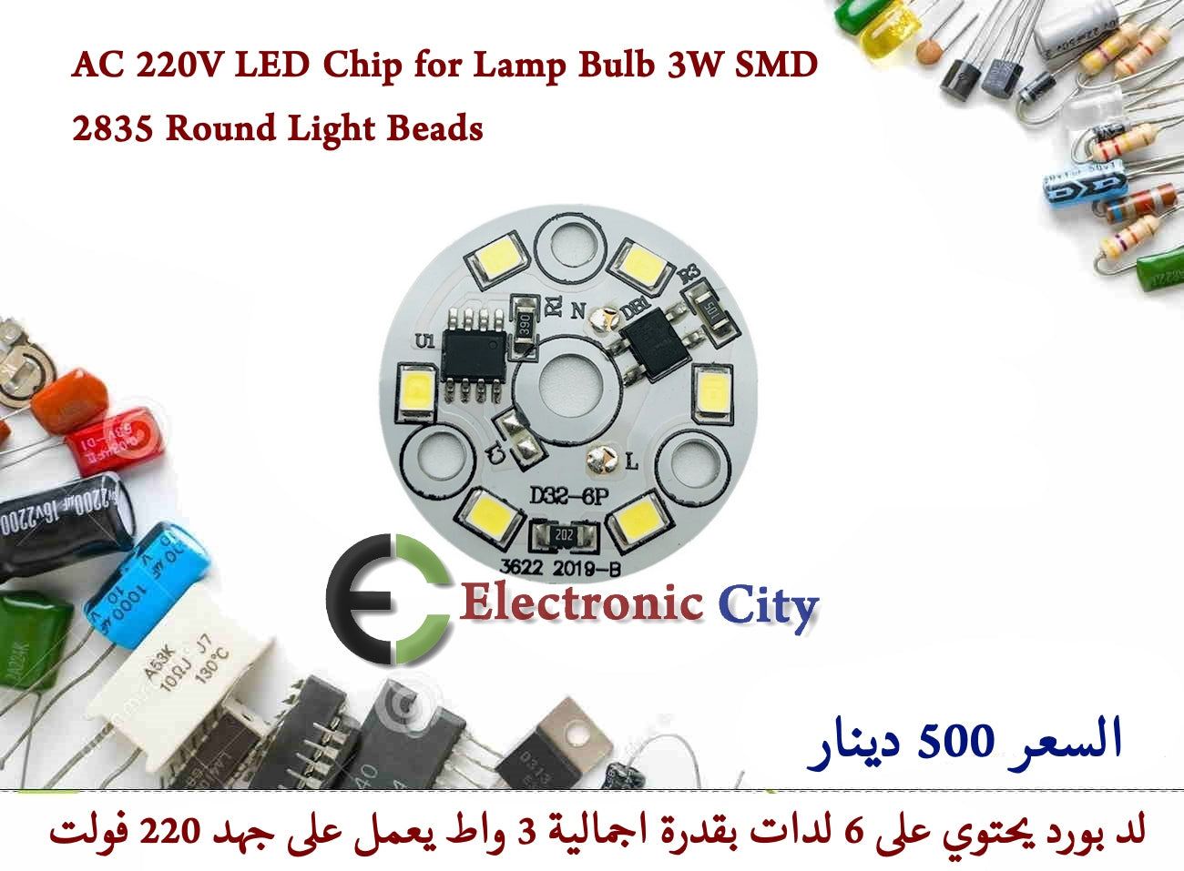 AC 220V LED Chip for Lamp Bulb 3W SMD 2835 Round Light Beads #P10 GXDF0127-001
