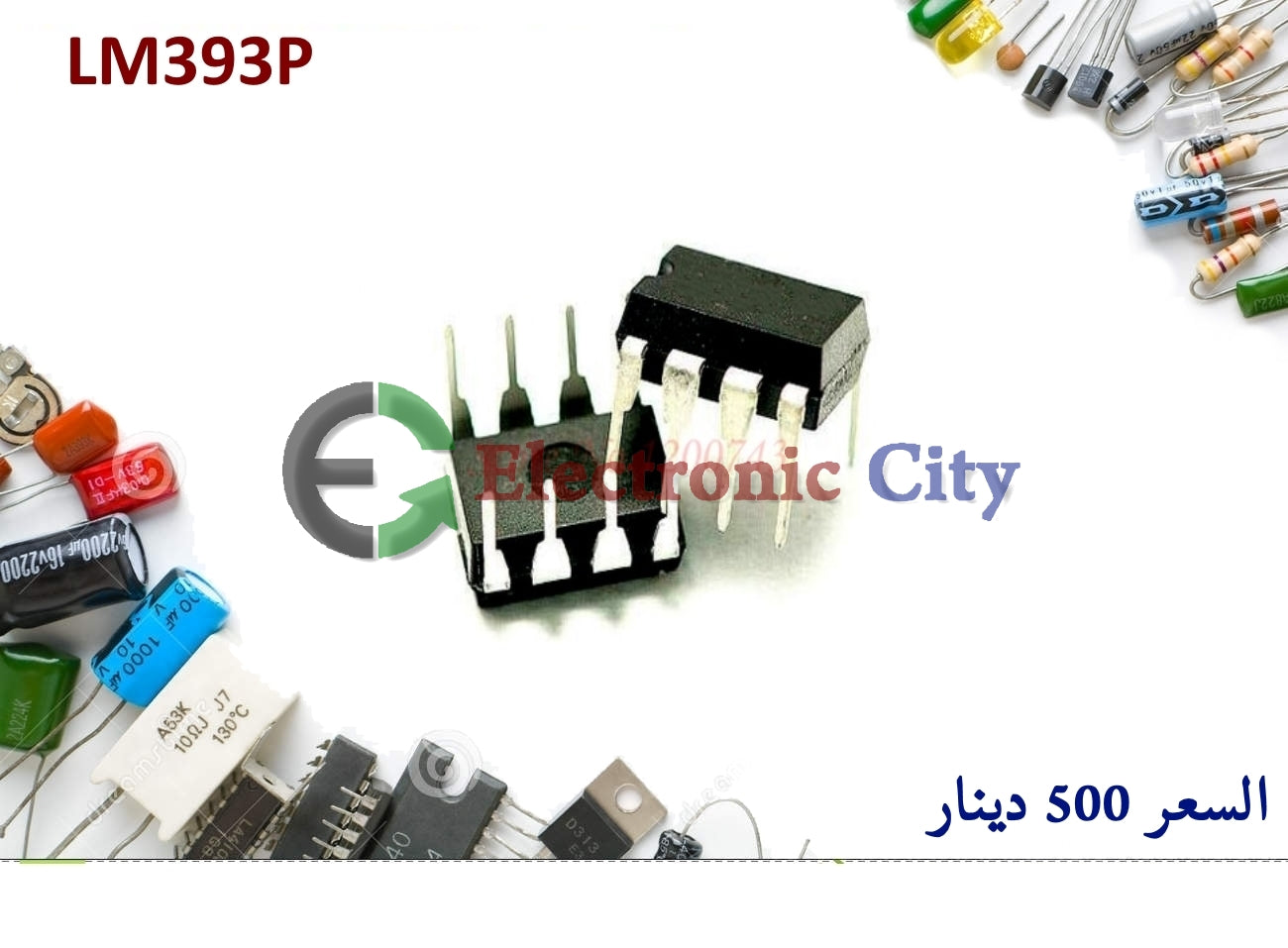Lm393