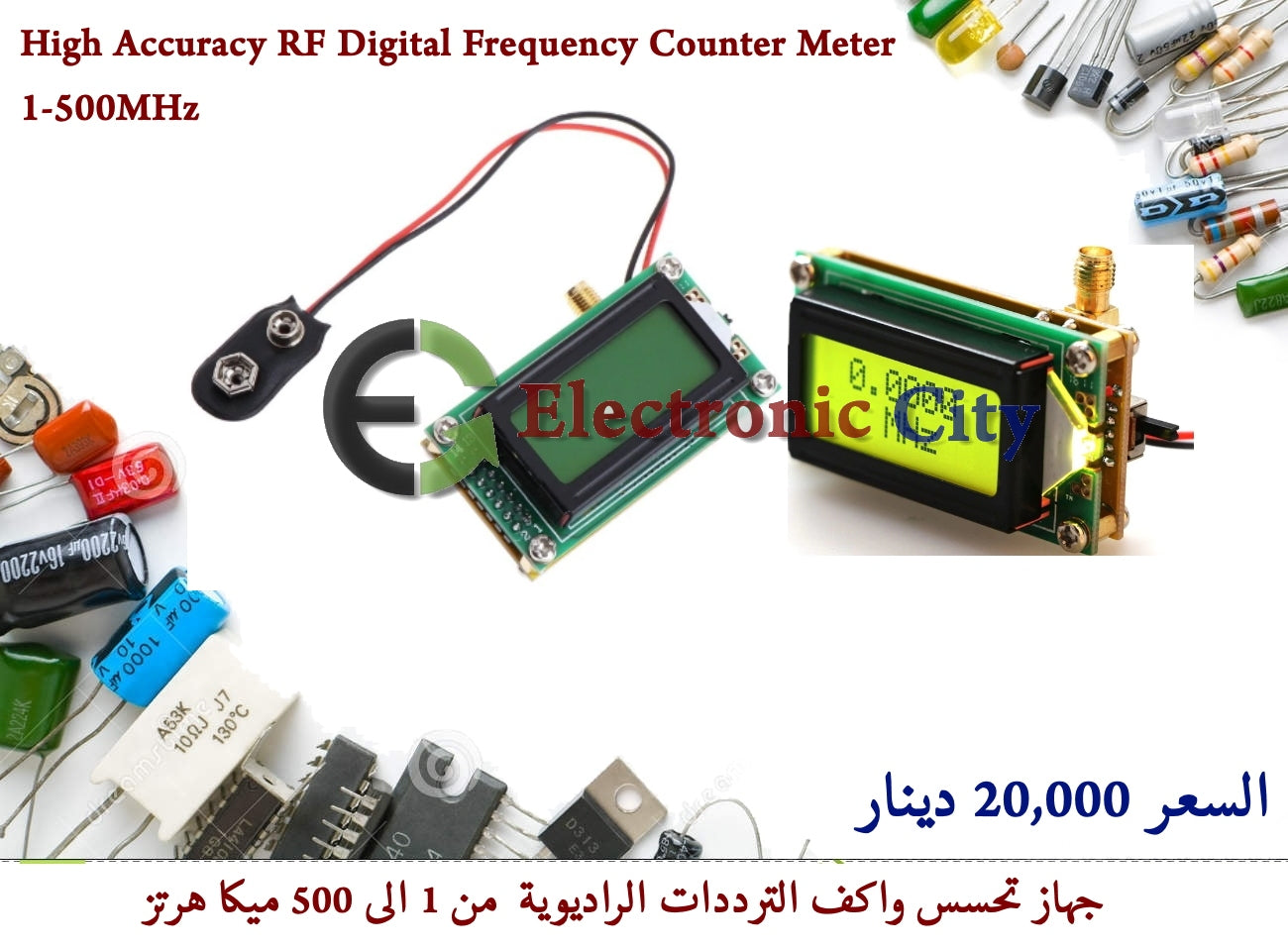 High Accuracy RF Digital Frequency Counter Meter 1-500MHz 012686 #20